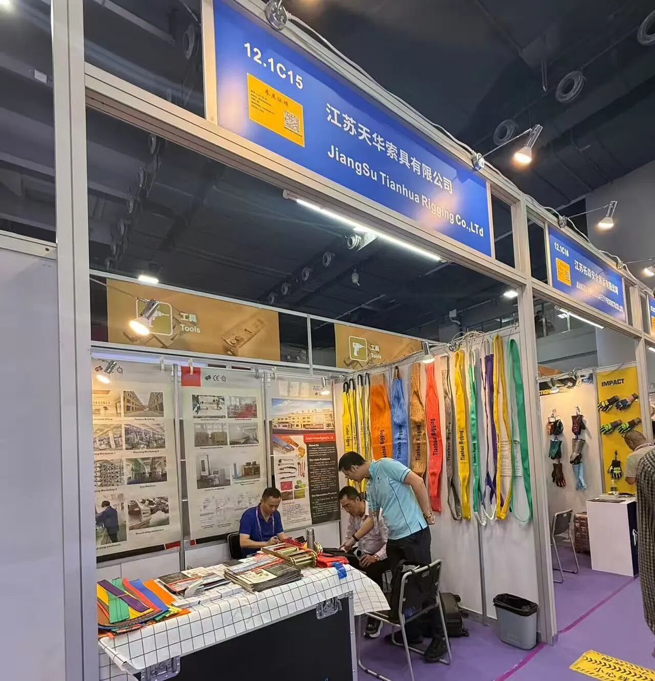 أحدث مدونات الشركة حول The 140th Canton Fair Highlights Taizhou Manufacturing Strength and Global Opportunities for the Rigging Industry